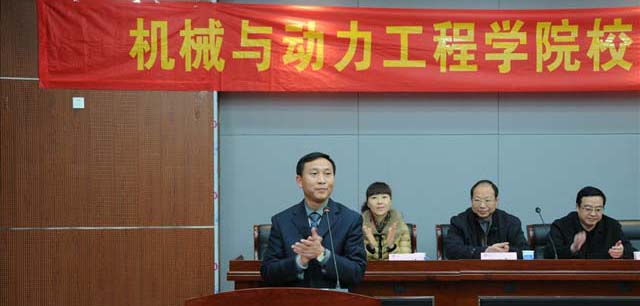 陳越總經(jīng)理發(fā)表演講-10260357902.jpg 陳越總經(jīng)理發(fā)表演講-10260357902.jpg